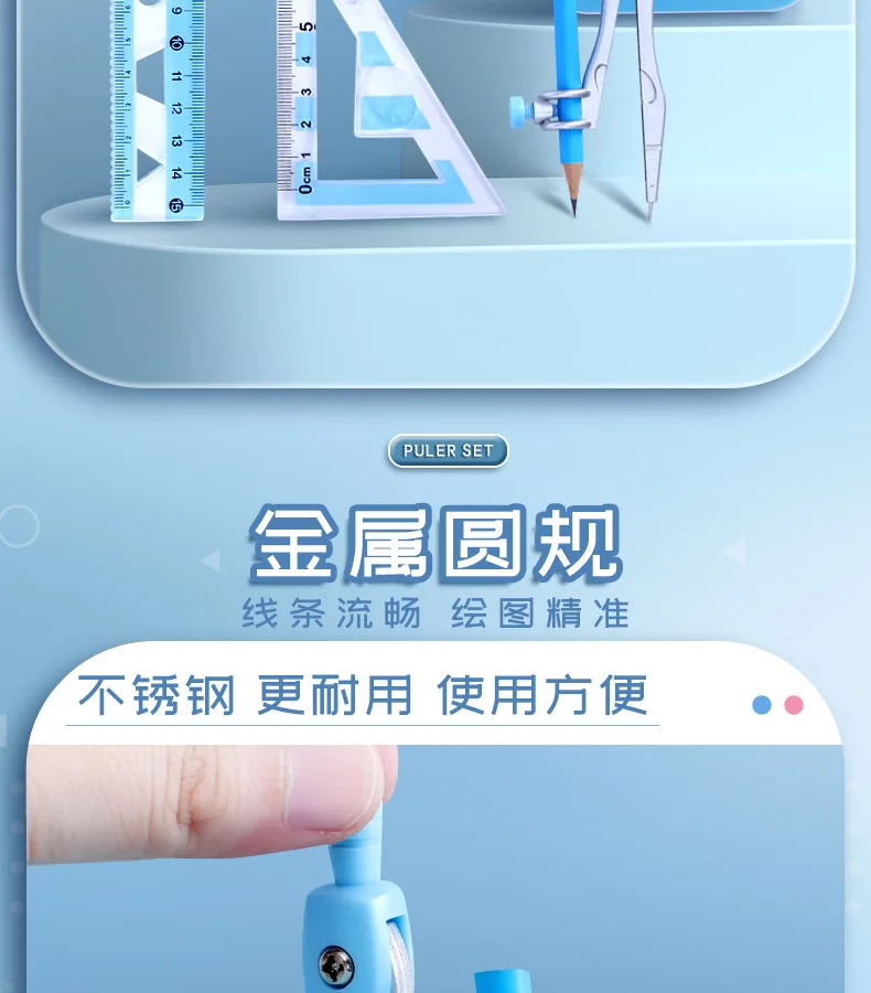 7-Piece High-Appealing Multifunctional Student Stationery Set Primary School Essential with Compasses Rulers Erasers