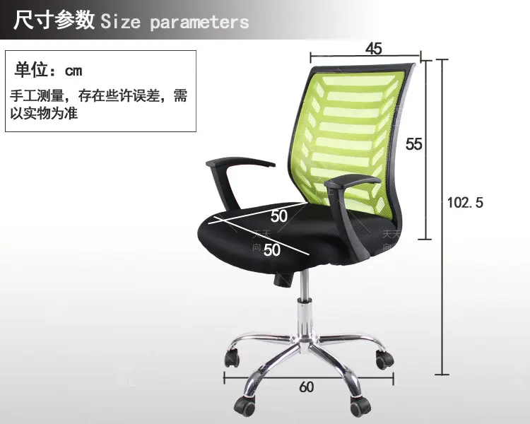 Luxury Modern style mesh office chair with armrest elegant mesh chair