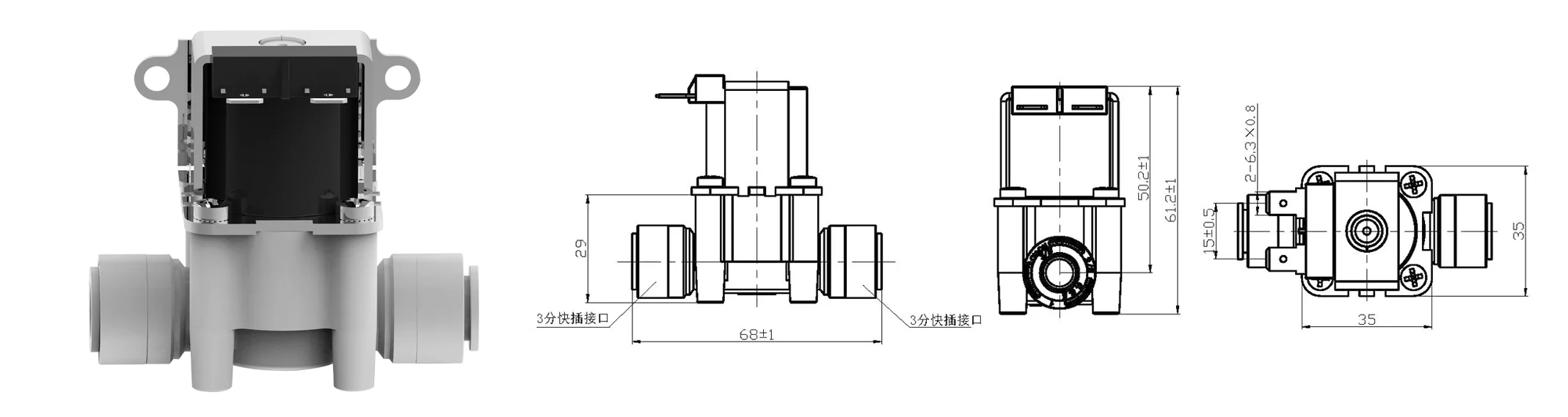 Solenoid valve 3.png
