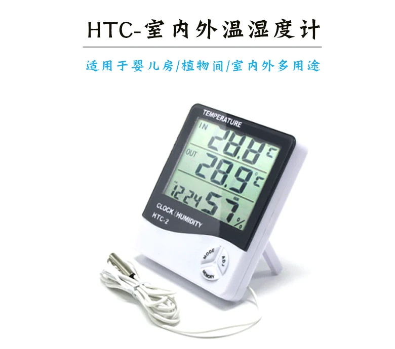 Htc 2 Hygrometre Electronique Avec Sonde A Fil Interieur Et Exterieur Bebe Horloge Reveil Double Temperature Avec Ventouse Buy Htc 2 Thermometre Hygrometre Horloge Murale Product On Alibaba Com