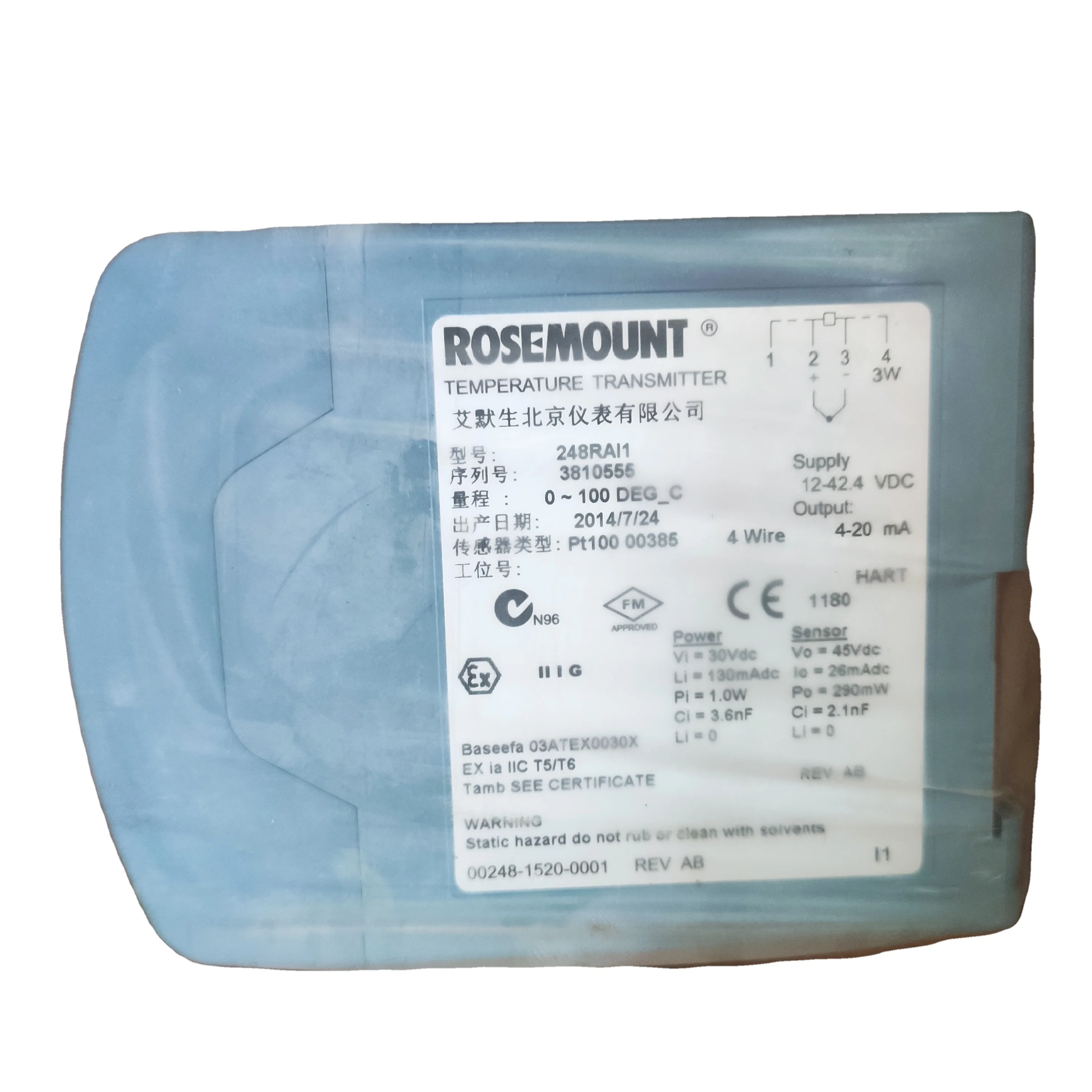 Original Emerson Rosemount 248 Temperature Transmitter Guide Rail