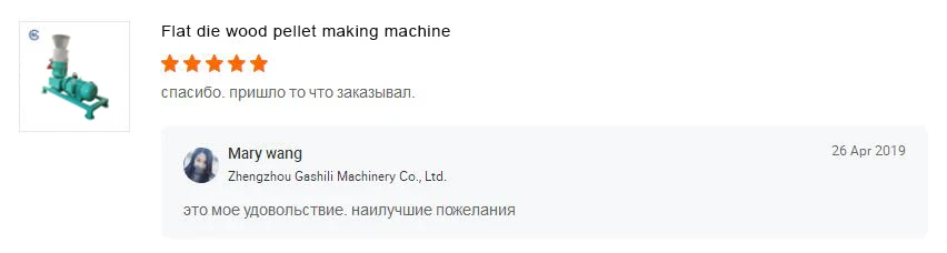 China manufacturer supply directly automatic wood pellet making machine/wood pellet mill