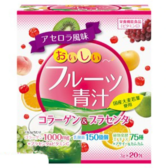 Japan Good Balance Tasty Apple And Mango Organic Barley Juice Powder Buy Barley Powder Organic Barley Powder Barley Juice Powder Product On Alibaba Com