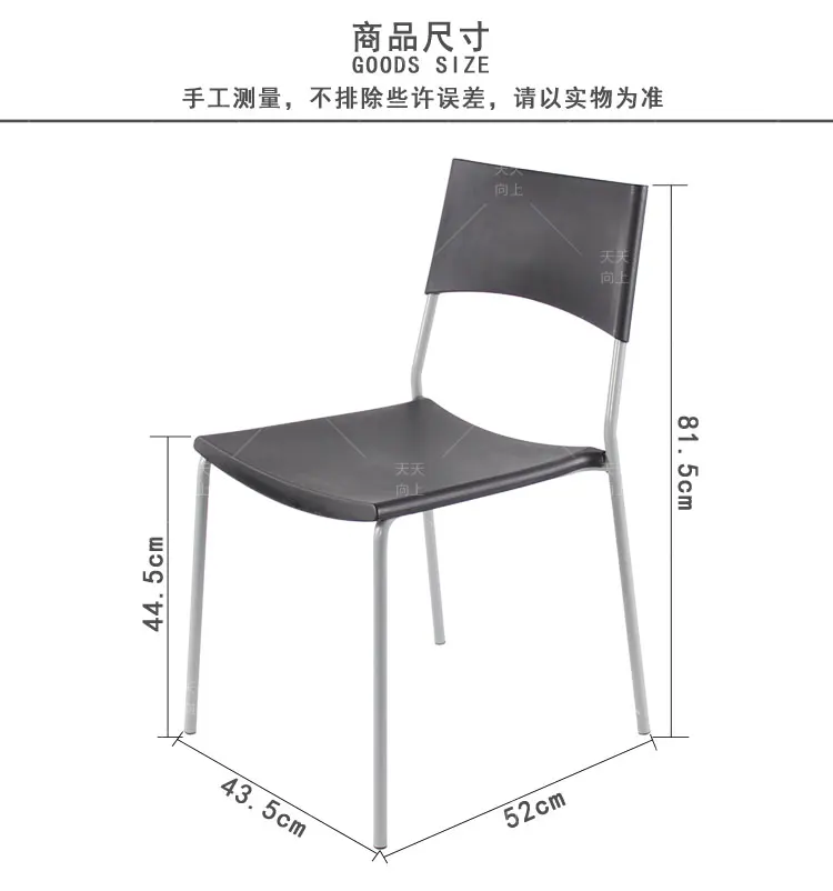 Plastics Outdoor Garden Chair Dining Home Office Furniture Metal Wedding Chairs Wholesale