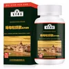 Health food supplement Oyster peptide maca tablet High quality maca tabletting candy