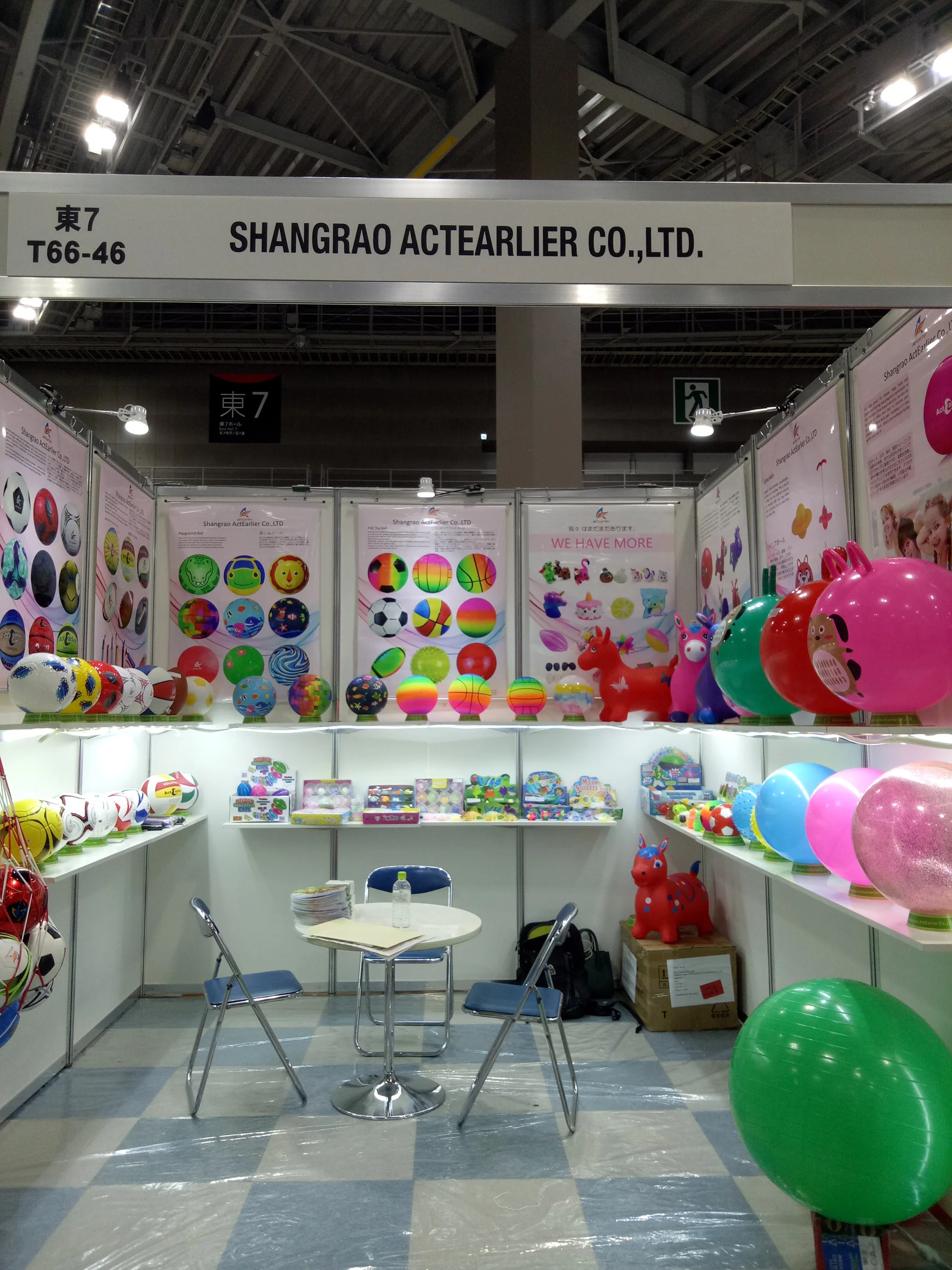 Pelota De Juguete Inflable De Pvc Para Niños Con Diseño Personalizado