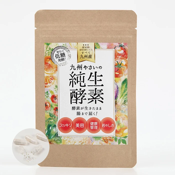 
Nourishing heallthy delicious slimming food multi supplements enzyme drink for beauty 