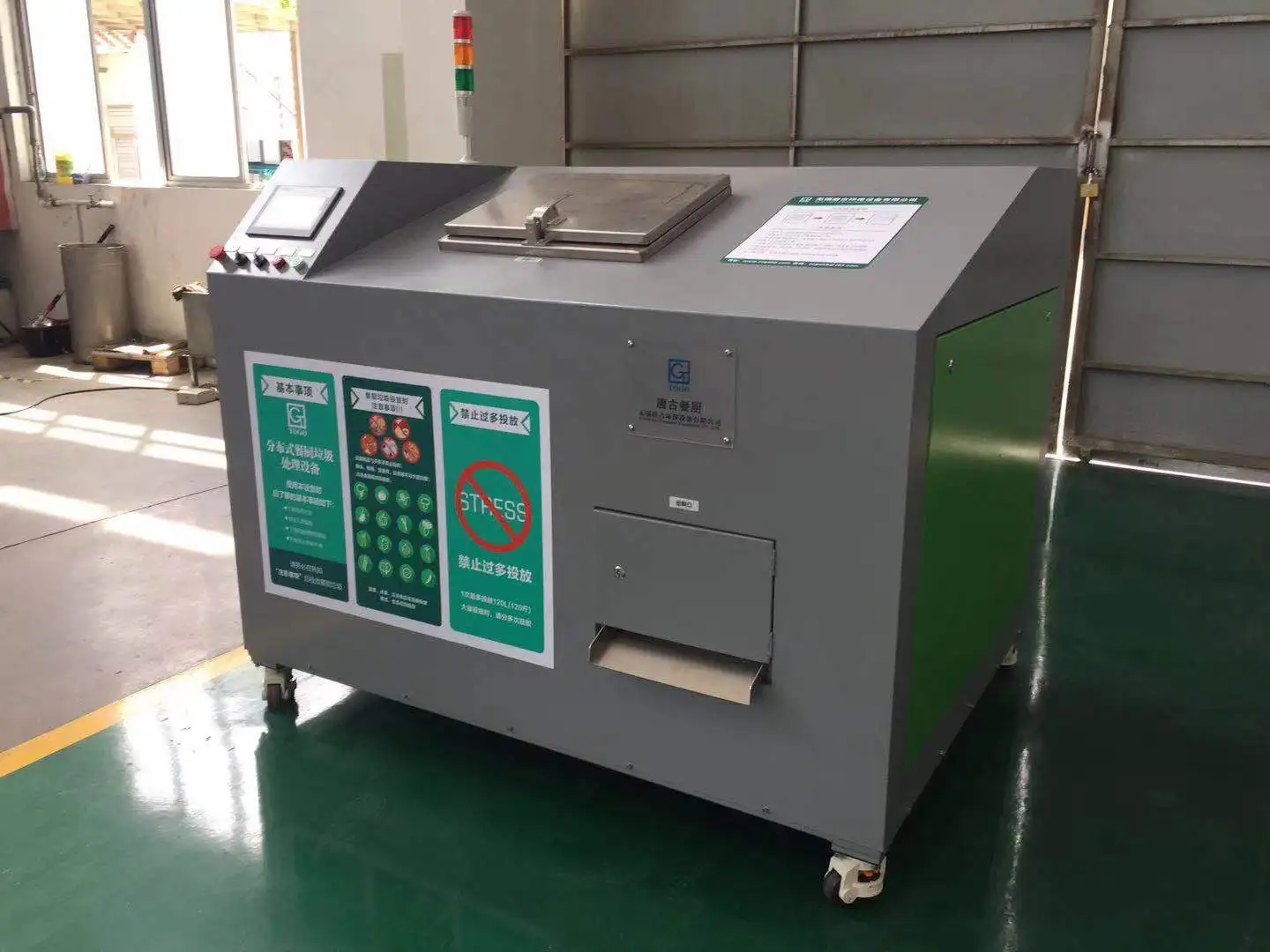 kitchen food waste composting machine supplier organic waste to fertilizer
