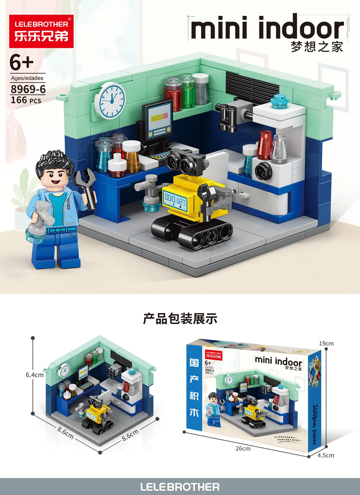 2025街景系列商店积木套装组装迷你超市和花店教育模型教育玩具