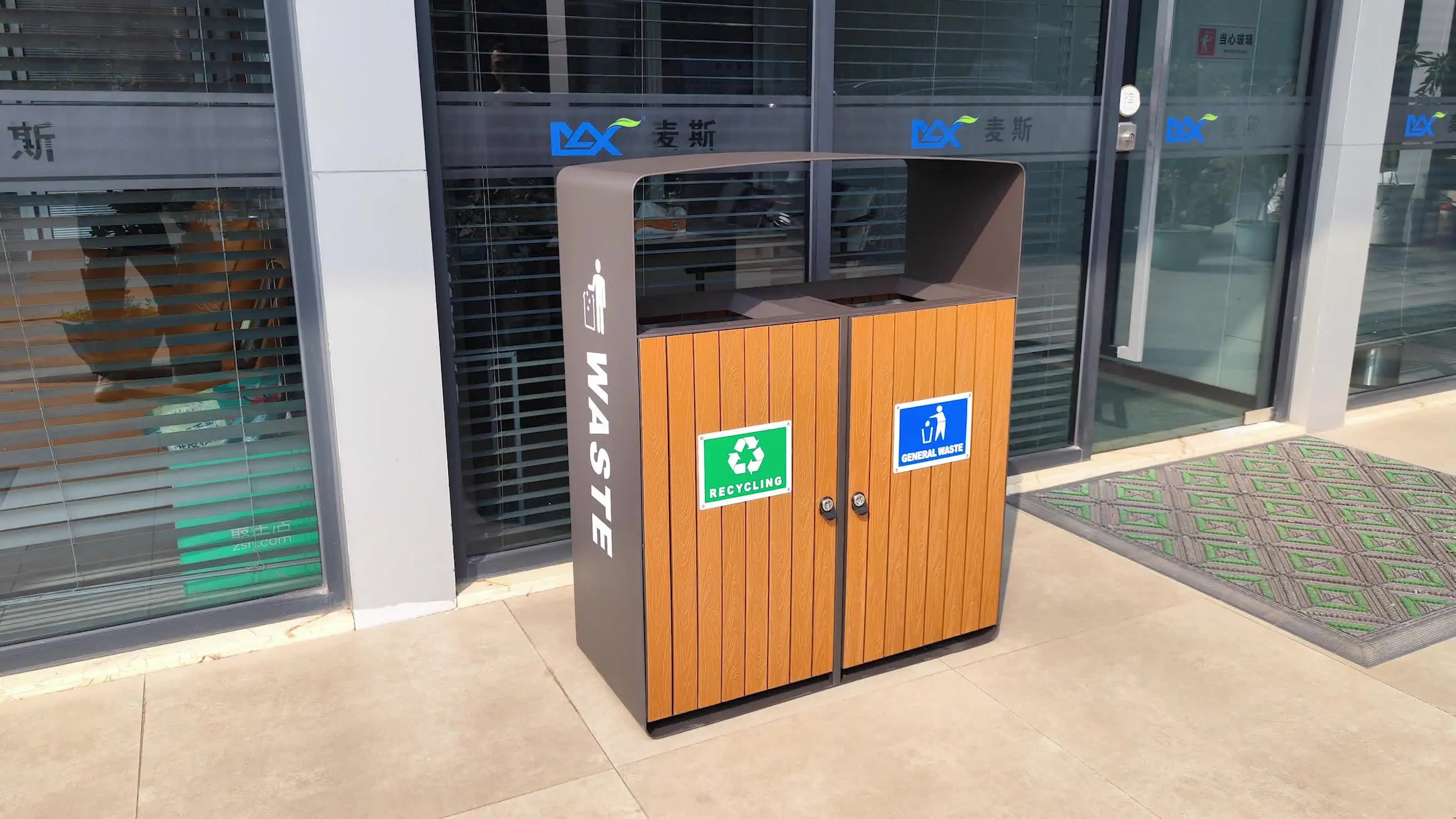 Modern Luxury MAX MAX-HG187 Trash Cans Eco-Friendly Design