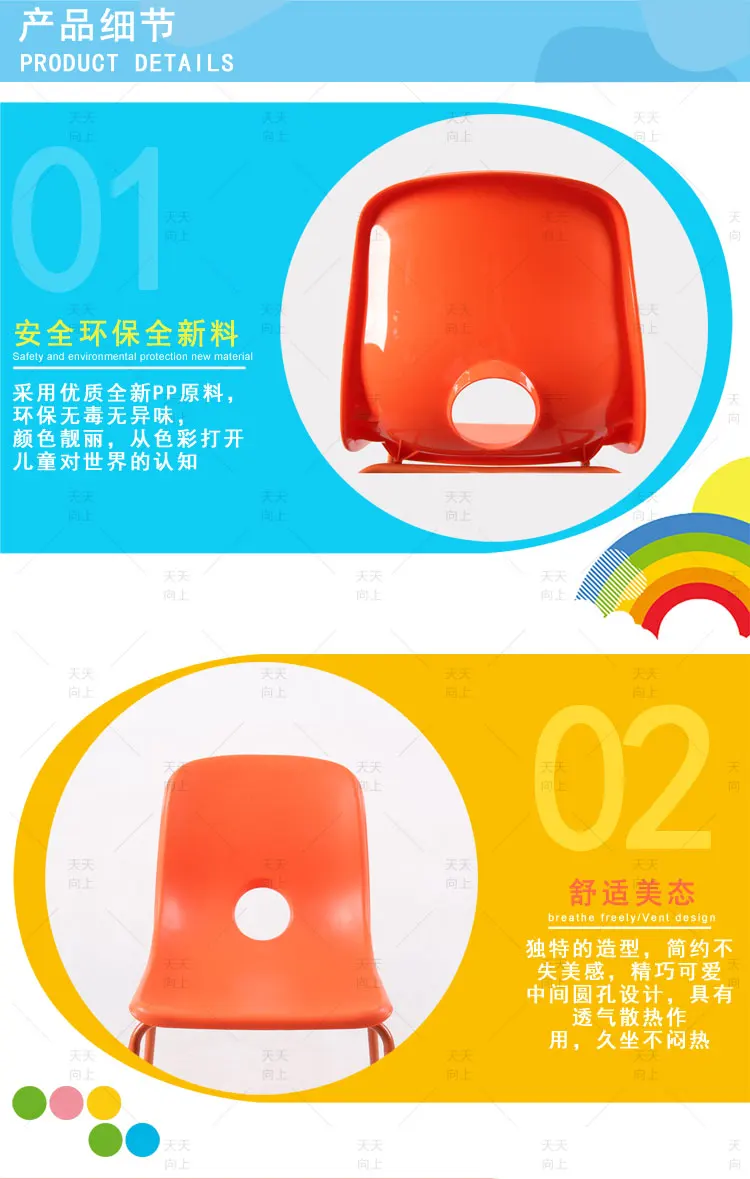 New Style Kids School Chair Plastic Nursery School Chair for Kindergarten Nursing Home Chairs with Steel Frame Wholesale Supplie