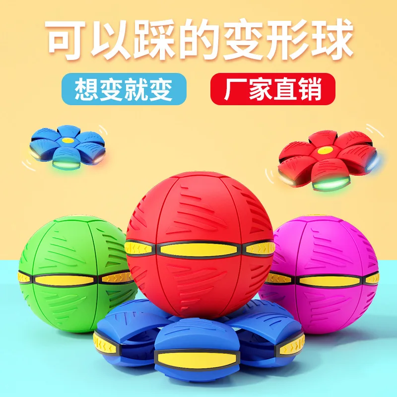 Dog Flying Disc Ball Toy – Auto-Rebound, Interactive Pop-Up UFO Ball For Fetch & Exercise (Red)