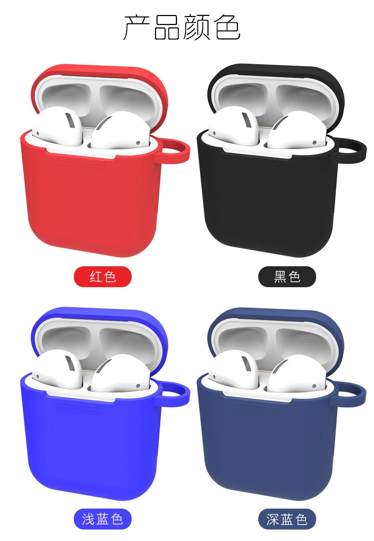 Silicone Headphone Case Cover For Charging Case Earphone Protector For