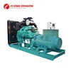 500KVA water generator OEM factory price in Dubai powered by Cummins KTA19 engine