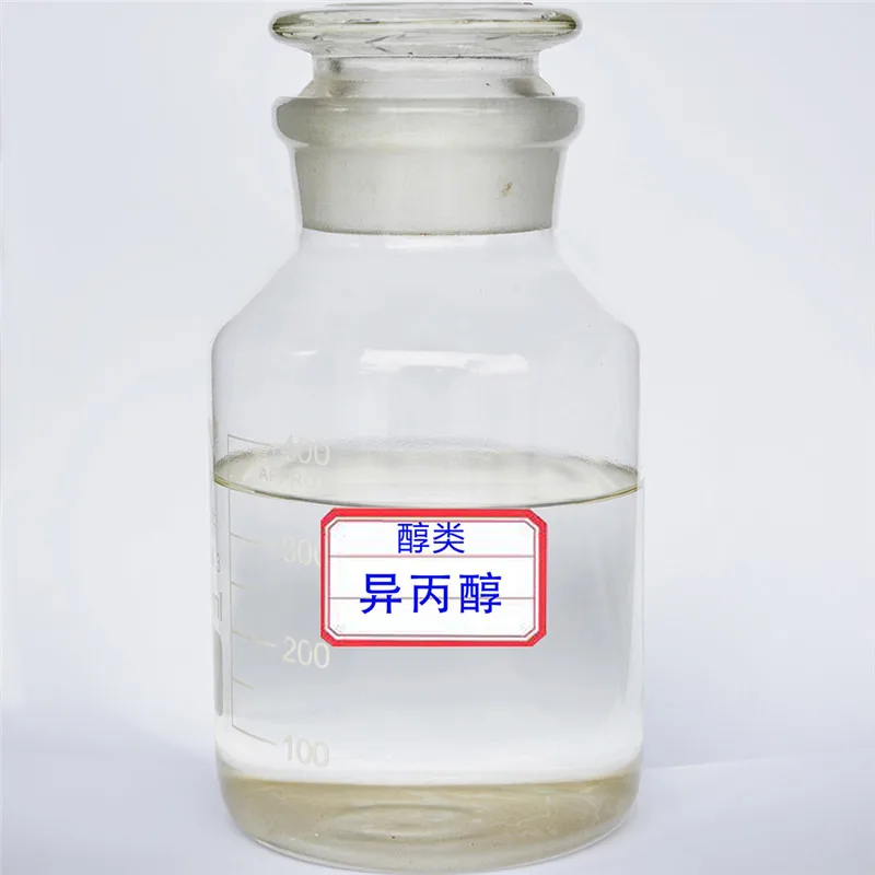 批发异丙醇 ipa 价格在印度