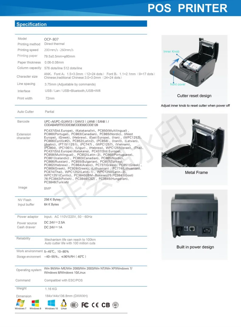 80mm Usb Pos Printer With Auto Cut Opos Driver Thermal Receipt Printer From China Buy Printer