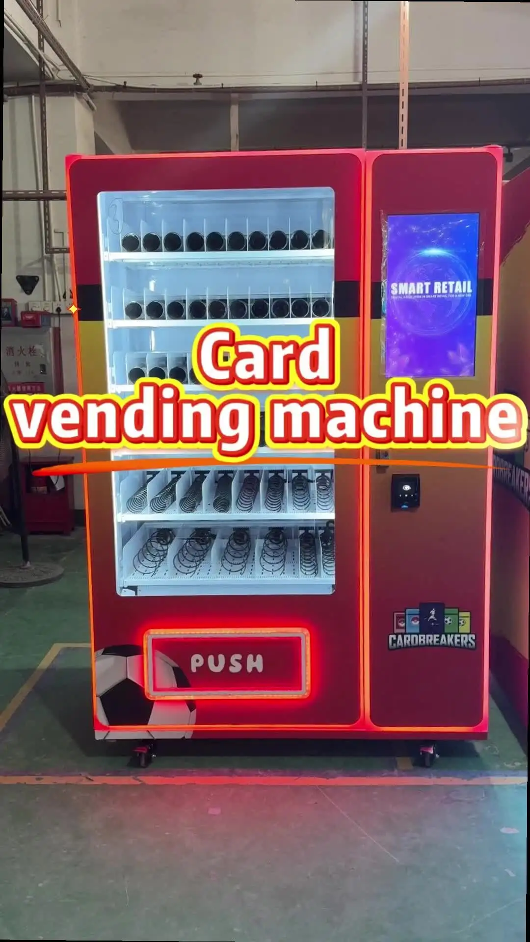 ホールセールカード自動販売機 - ポケモンカード＆トレーディング