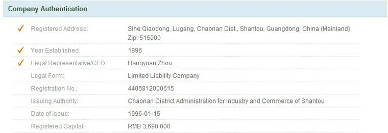 company suthentication.jpg