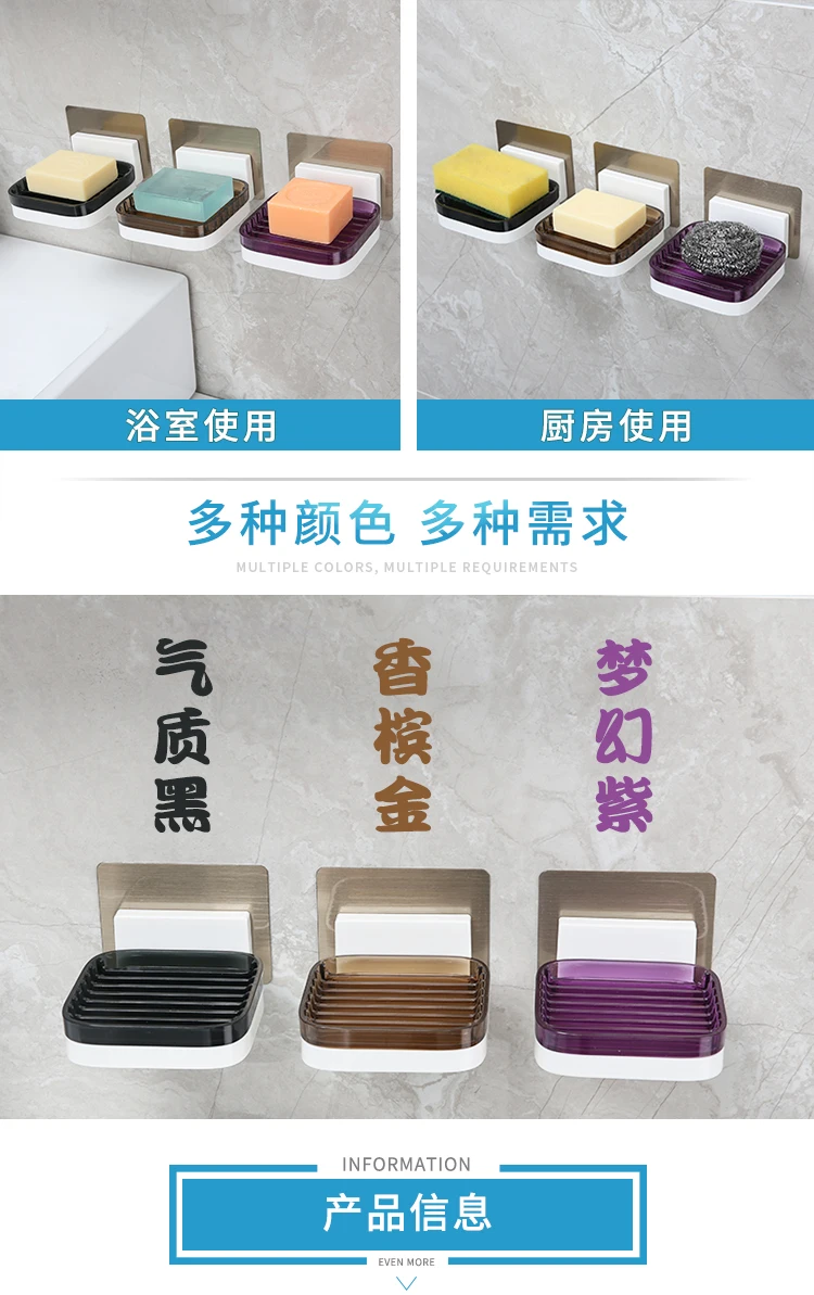 Soap Dish Holder Shower Caddy Adhesive Bathroom Shelf Wall Mounted