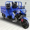 /product-detail/hot-sale-new-kind-tricycle-use-for-cargo-three-wheel-motorcycle-vehicle-60619569314.html