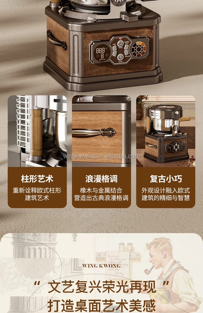 Electricity Coffee Roasting Equipment Roaster Machine Machine Bean
