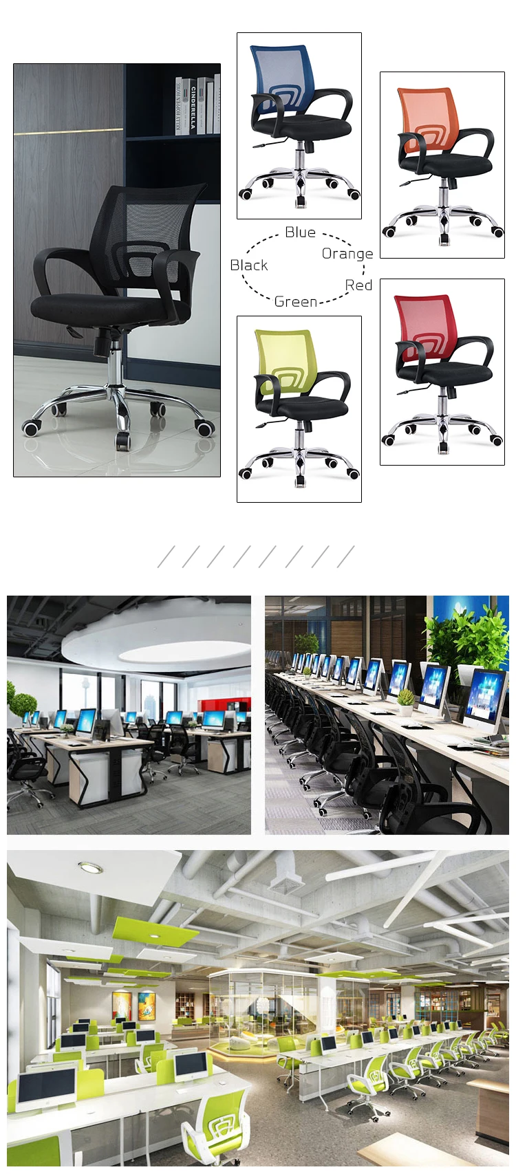 Modern Ergonomic Swivel Cheap Wheels Plastic Mesh Office Chair