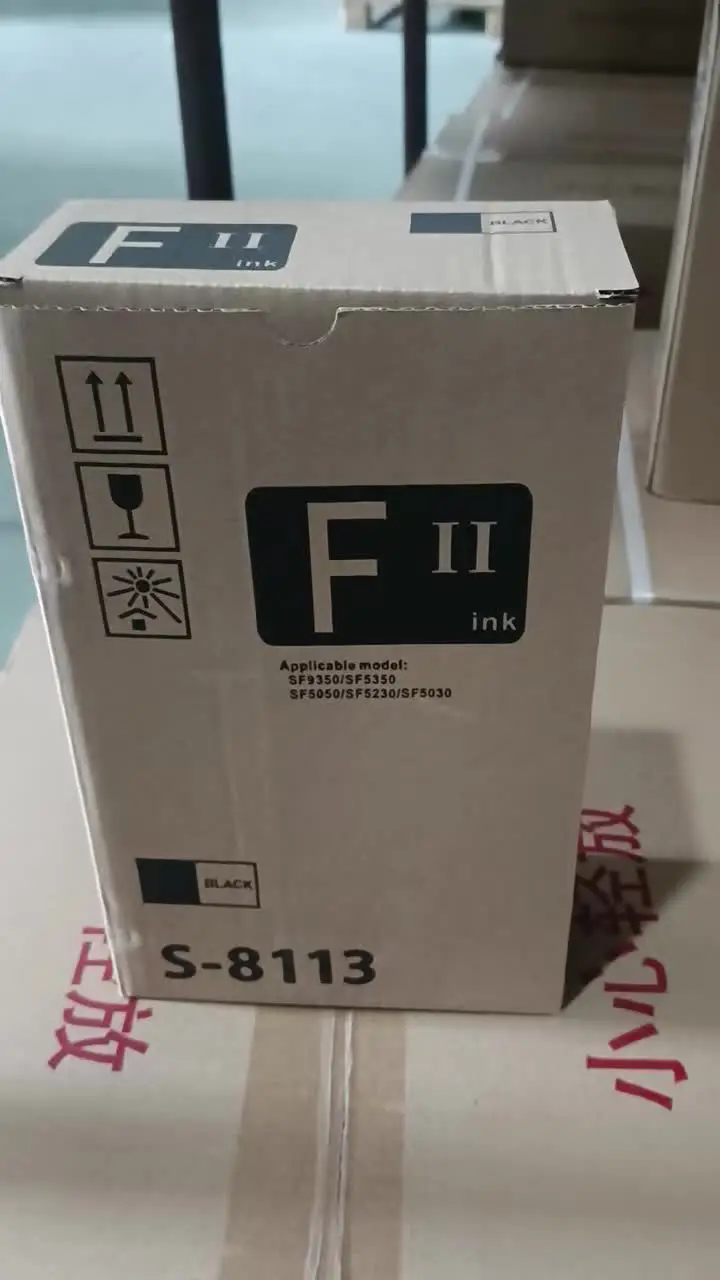 S-8113 FII Type E RZ/MZ/EZ Ink Cartridge for Riso Duplicators