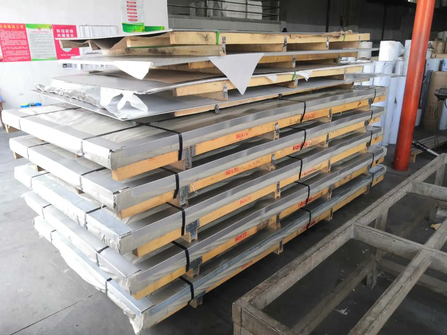 316 Stainless Steel Sheet Metal 0.8mm Thickness Gold Plated RoSH Approved