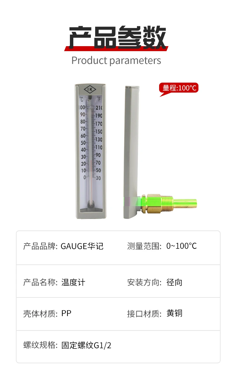 Taiwan Fahrenheit Rectangular Mercury Liquid Thermometer 0-100CF15 ...