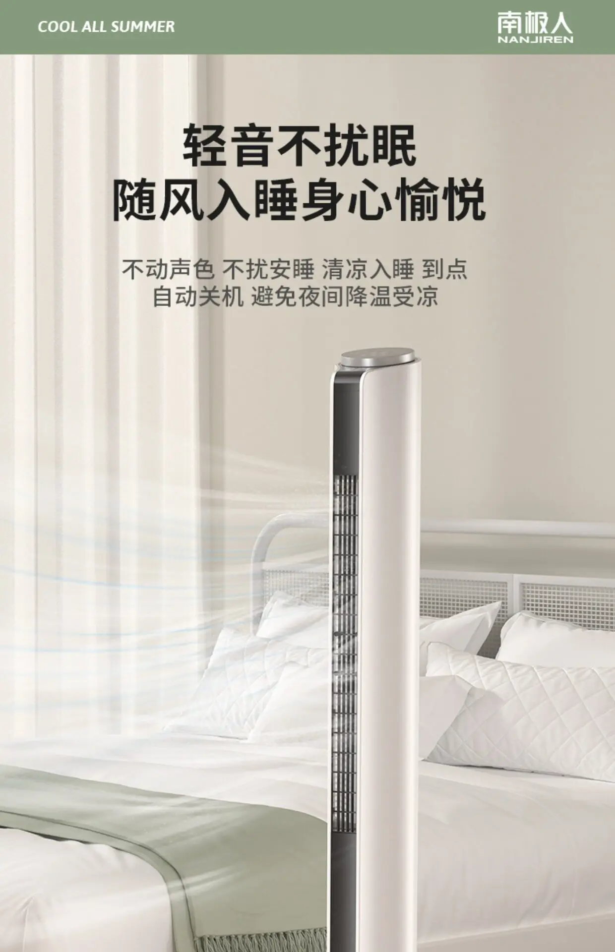 Tower Fan, 3-Speed, 60 W, Metal - detail 42