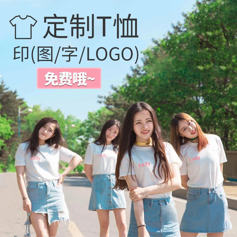 
Apparel advertising products Alibaba printed Chinese T-shirt culture shirt custom pure cotton 