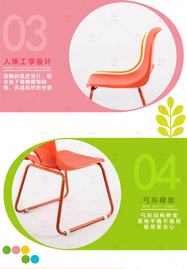 New Style Kids School Chair Plastic Nursery School Chair for Kindergarten Nursing Home Chairs with Steel Frame Wholesale Supplie