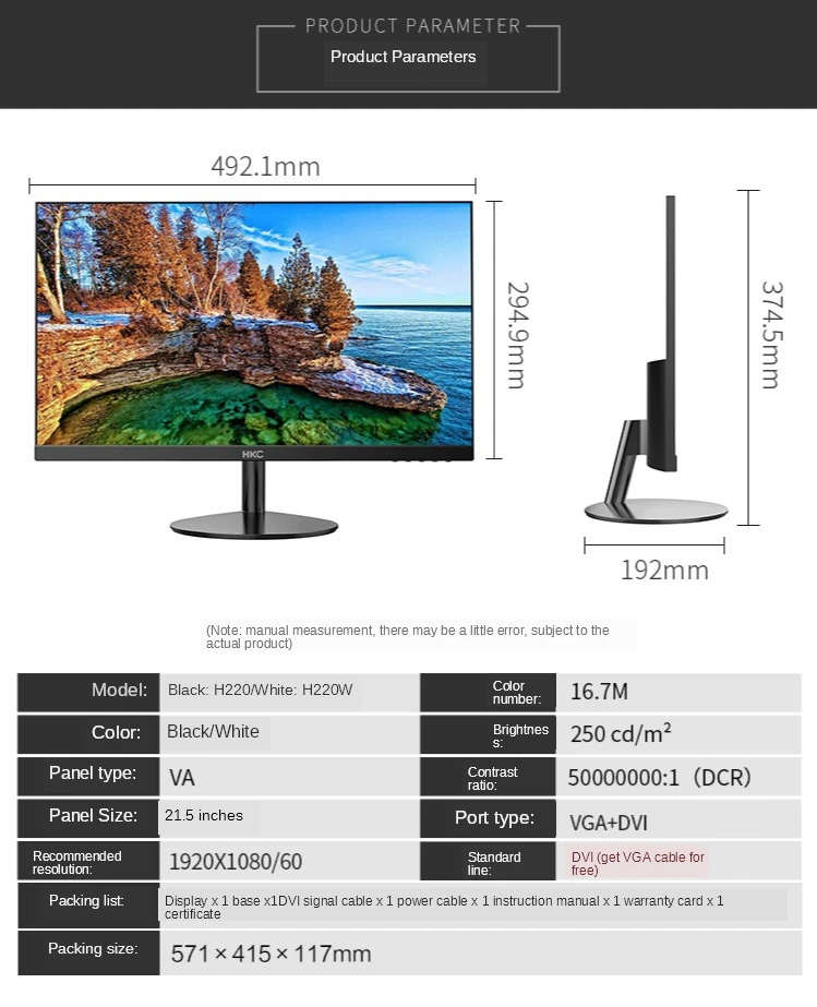 HKC H229 21.5-inch HD 1080p Desktop computer monitor Thin border Perfect for home office