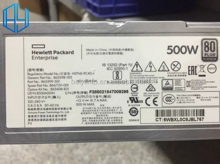 G10 500w (2)