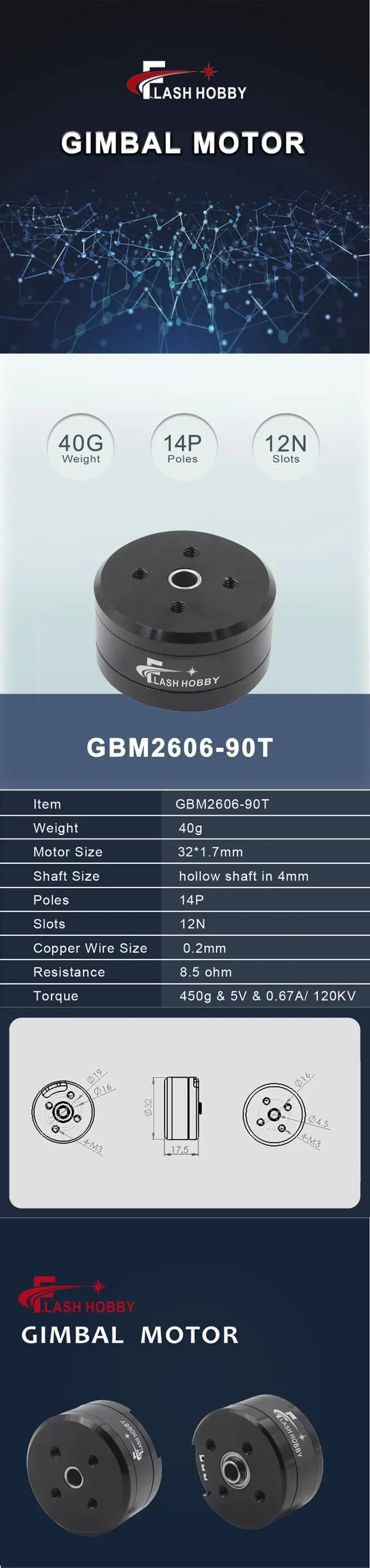 Flashhobby GBM2606-90T NEX ILDC Camera Stabilizer для 150 г Бесщеточный Стабилизатор камеры для RC промышленности, детская коляска, применения