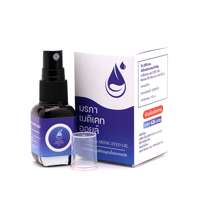 natural-nasal-decongestant-from-thailand-with-marapha-medicated-oil-10