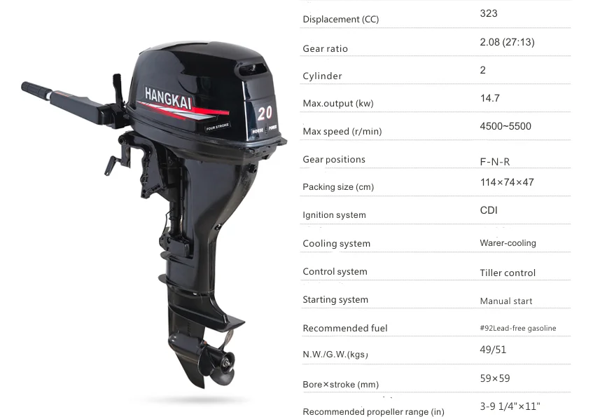 Лодочный мотор hangkai 6.0. Лодочный мотор Ханкай. Сузуки 20 4 тактный. Хангкай 30. Тояма 20 четырехтактный.