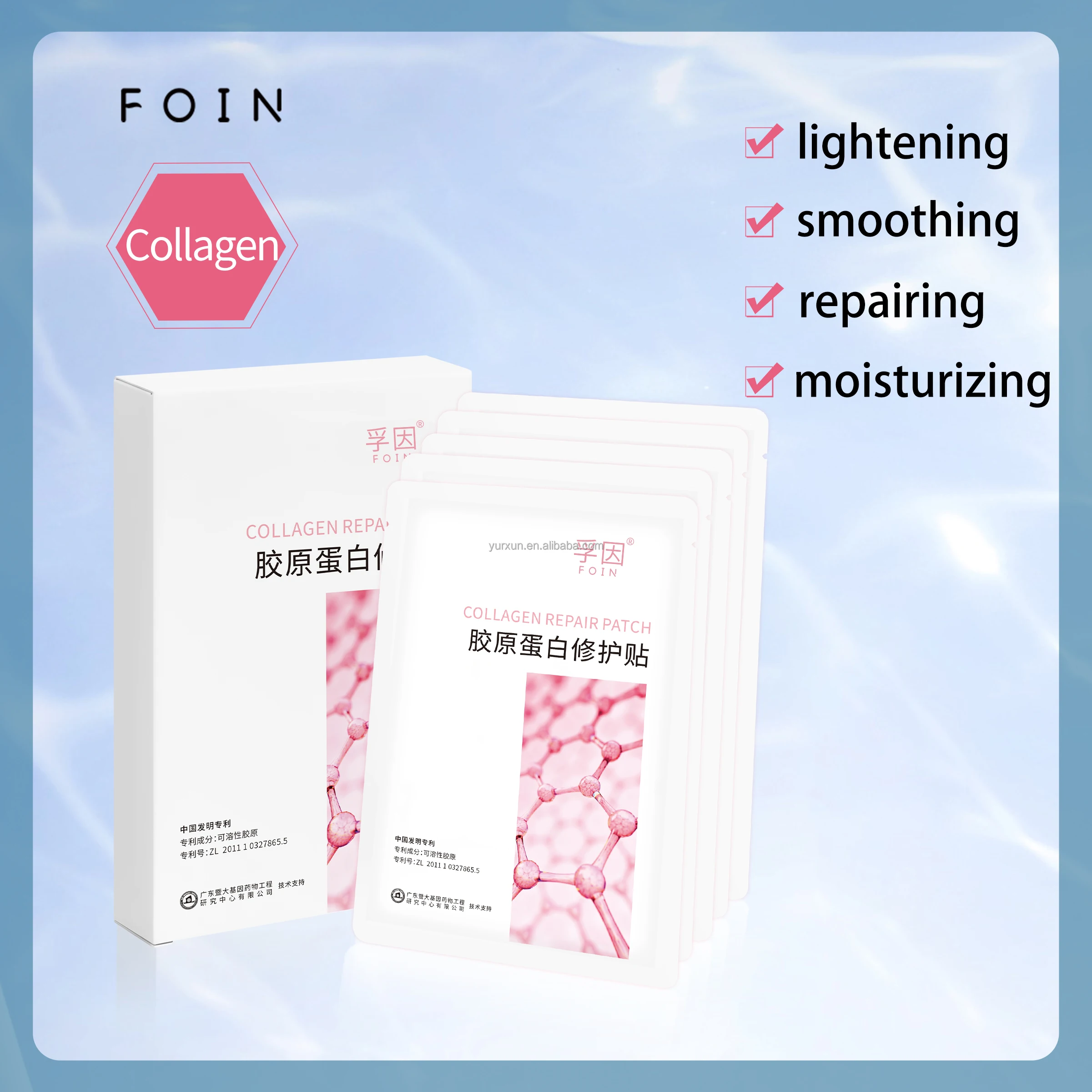 Foin Best Collagen Moisturizing Sheet Face Mask Collagen Mask Face Care