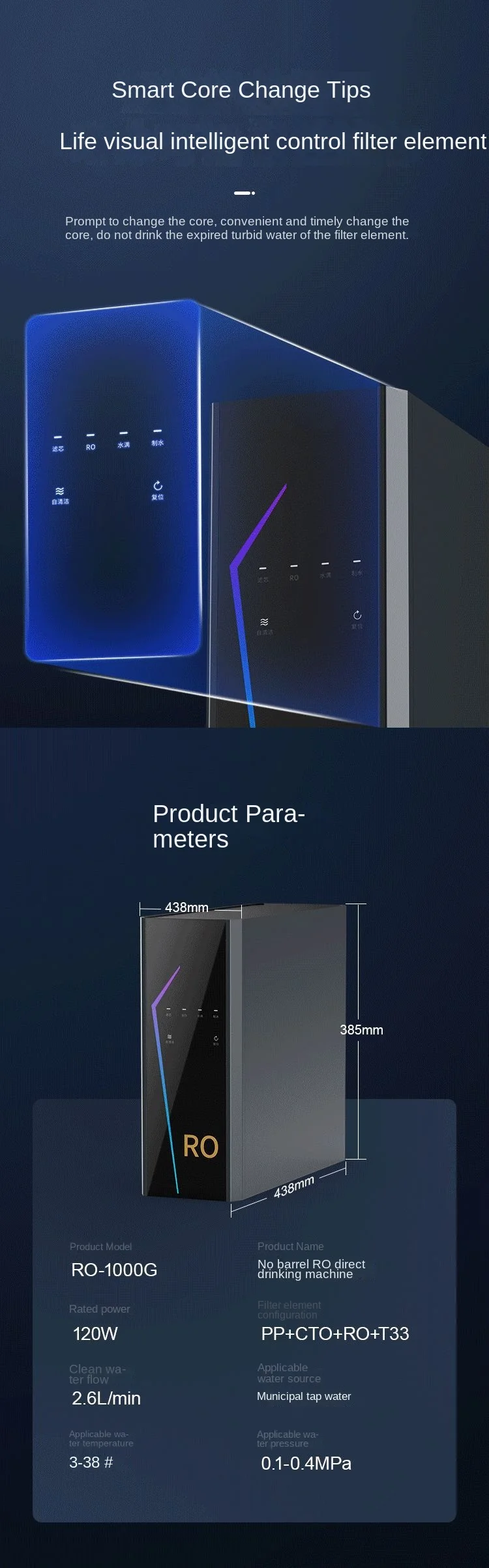 Direct Household RO Reverse Osmosis Water Filter System Large Flow Non-Barrel Kitchen Tap Water Purifier Descaling Filter Water