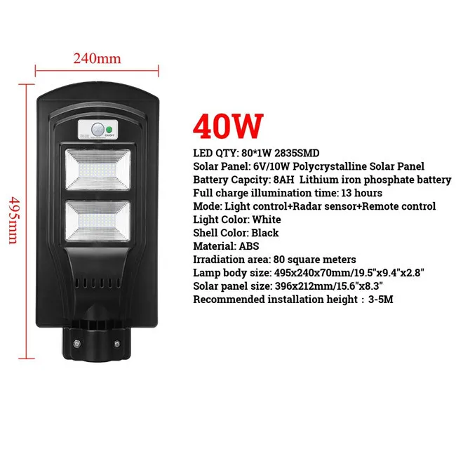 high bright high quality 20W 40W 60W solar integrated motion sensor led solar street light for outdoor long working