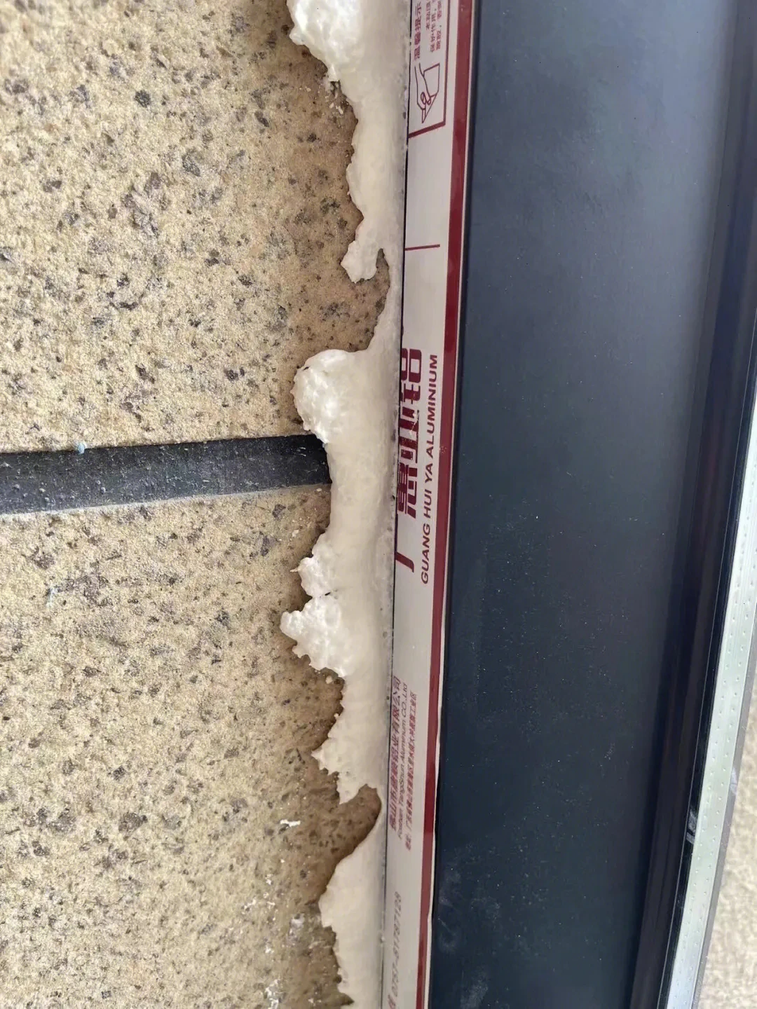 Polyurethane Foam Caulking Agent Expanding Foam Expanding Pu Foam Spray Buy Expanding