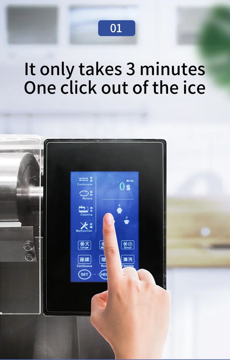 milk ice maker 3