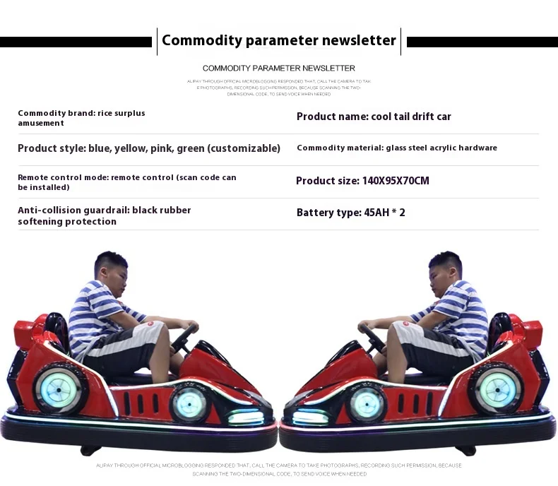 New Electric Commercial Bumper Car Equipment Indoor/Outdoor Use for Children Adults for Shopping Mall Stall Internet Celebrity