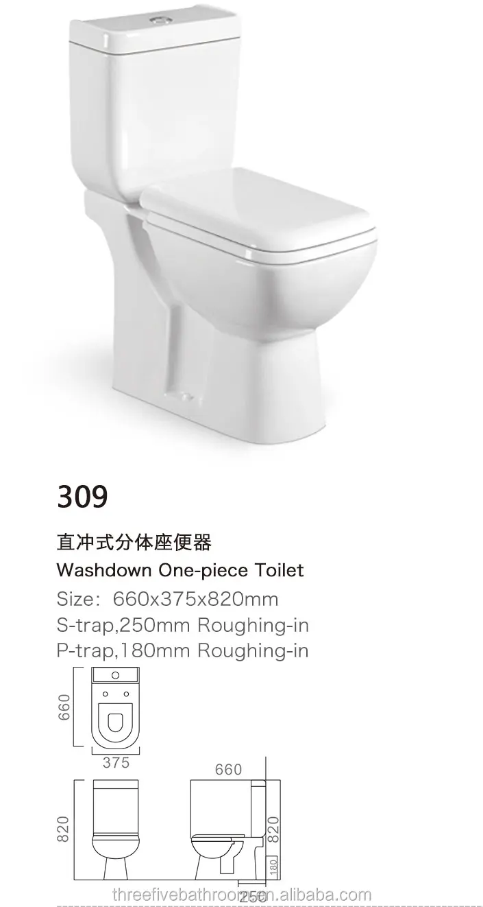 555 Toilet Set One Piece Marine System European Seat Bathroom Unit