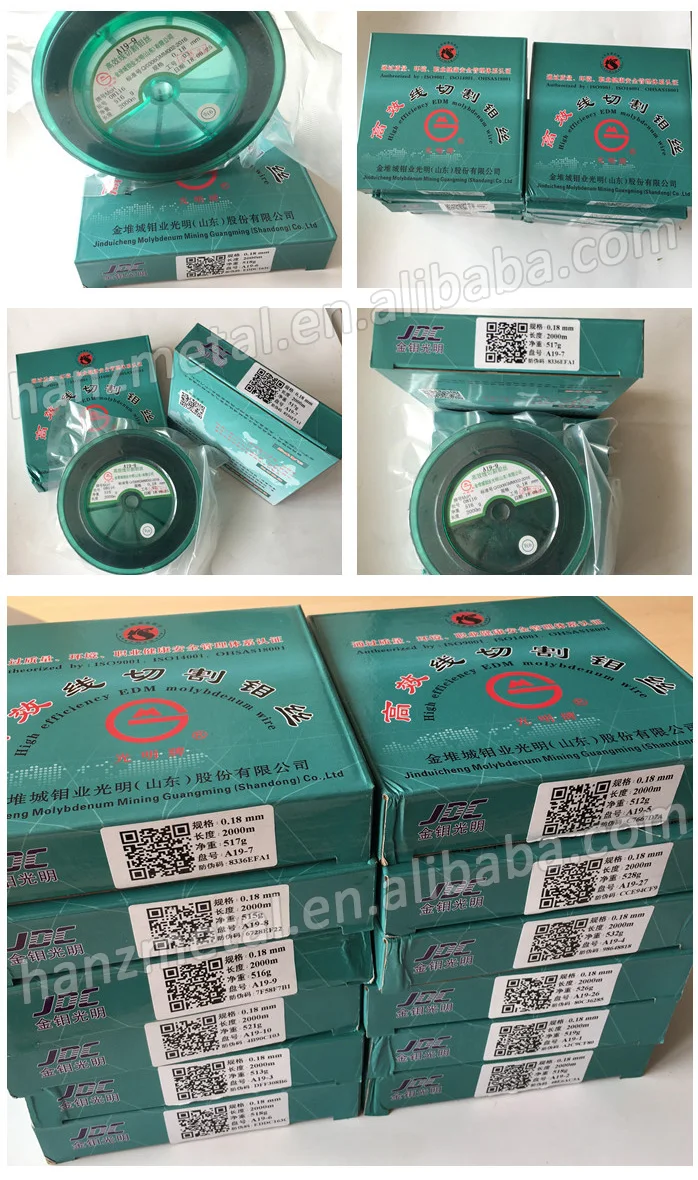 edm moly wire