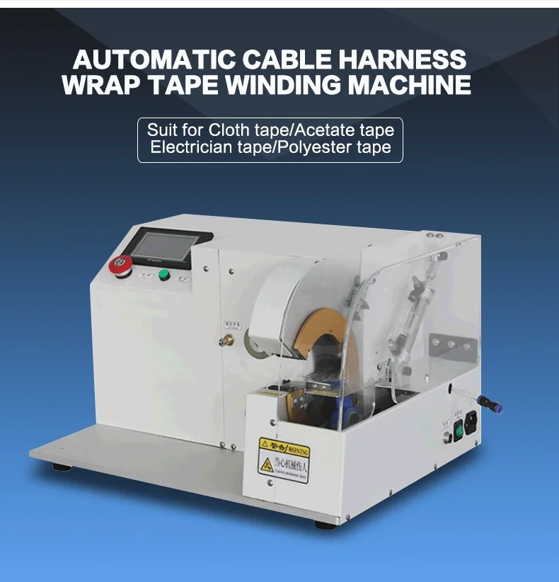 Automatic PVC Wire Cable Harness Armature Wrap Tape Winding Machine