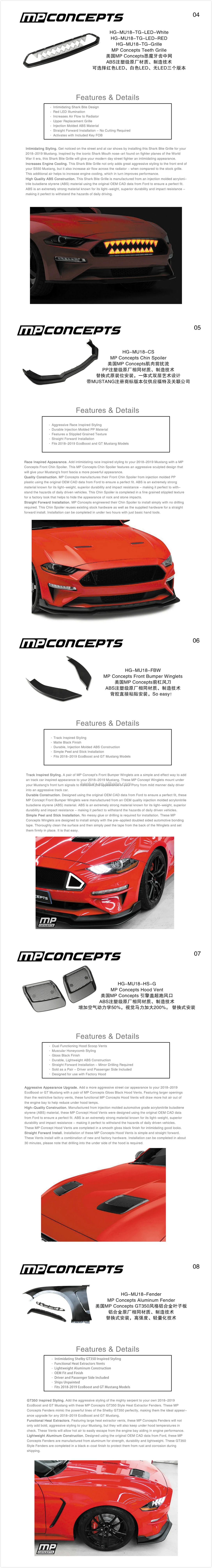 18-19 mustang-2.jpg