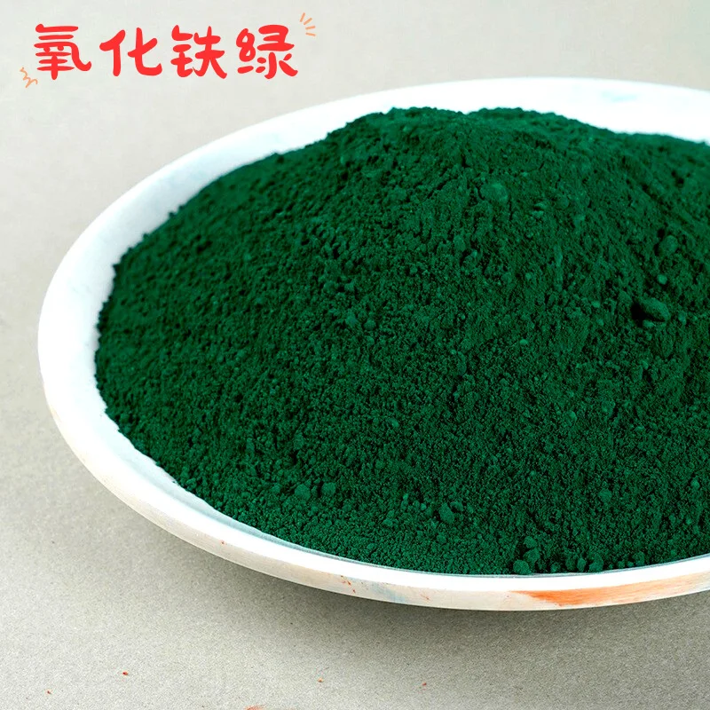 Green Color Brick Pigment Color Concrete With Iron Red High Temperature ...