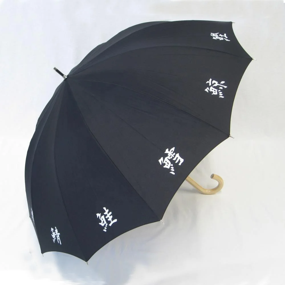 
Tough frame (12 ribs) Super water repellent umbrella with sushi material pattern printed in Kanji characters | made to order 