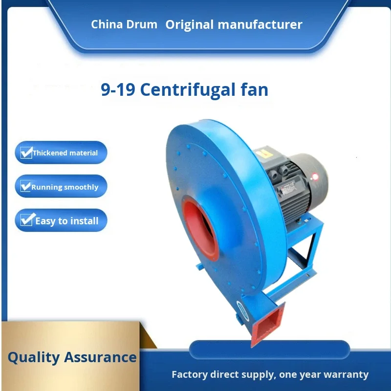 High-pressure Centrifugal Ventilator, 9-19-5A, 9-26, 2-7.5KW - detail 4